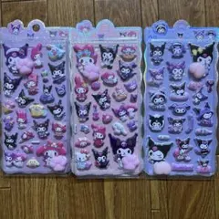 おしりシール サンリオ