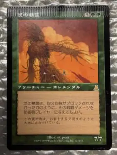 デュエルマスターズ 無垢の宝剣 英語版 プロモ - メルカリ