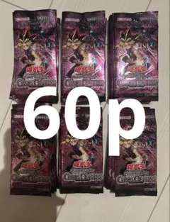遊戯王 カオスオリジンズ サーチ済60パック - メルカリ