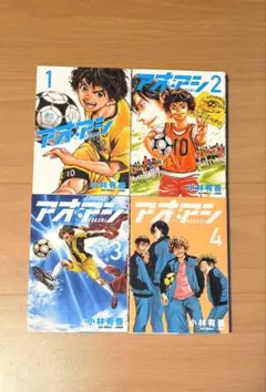 アオアシ 39巻 40巻 セット 小林有吾 - メルカリ
