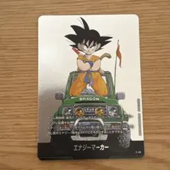 エナジーマーカー 金 MANGA BOOSTER 01 E-48 パラレル - メルカリ