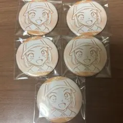 鈴木園子 缶バッジ 5点セット まとめ売り 幼少期 公式アプリ