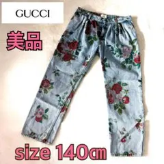 【美品】GUCCI チルドレン 花柄デニムパンツ 140cmのサムネイル