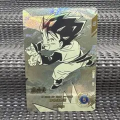 apt-010 孫悟天 パラレル - メルカリ