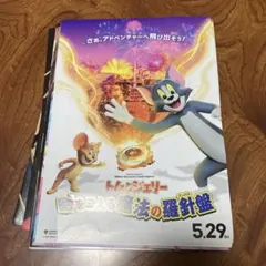 当時のチラシ フライヤー まとめ売り約25枚 2026年最新】映画 フライヤー まとめ売りの人気アイテム - メルカリ