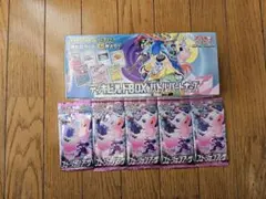 デッキビルドBOX・バトルパートナーズ | フェージョンアーツ 5パック