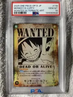 モンキー•D•ルフィ　手配書　PSA10