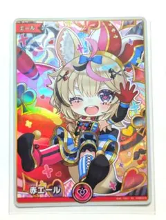 ⑭ホロライブカード 赤エール（尾丸ポルカ） SY - メルカリ