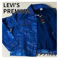【タグ付き】 LEVI’S リーバイス デニムジャケット TYPE III