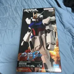 ストライクガンダム 「機動戦士ガンダムSEED」 限械突破 ストライクガンダム