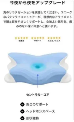 新品未使用未開封　Melara枕 メララ人間工学設計 枕 2個セット 新品未開封 Melara Max 枕 ドイツ製 いびき - メルカリ