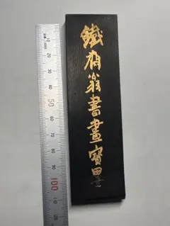 Item thumbnail for item fa4fbc5f-d9c8-4a8e-9bc1-3e97503a976c