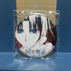 缶バッジ　劇場版 空の境界 「俯瞰風景」3D 缶バッジ 劇場版 空の境界 「俯瞰風景」3D - メルカリ