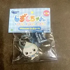 しずくちゃん　めじるしチャーム　アクリルめじるしチャーム　みるみるちゃん