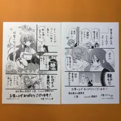 転生悪女の黒歴史 4巻 5巻購入特典 イラストペーパー