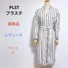 超美品 PLSTプラステ ストライプ シャツワンピース ベルト付 ロング 長袖Ｍ