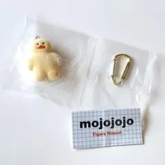 ◎新品未開封 mojojojo 黄 ヒヨコ フィギュアマスコット ガチャガチャ◎