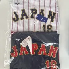 Mizuno 日本代表 ユニフォーム 2色セット16 大谷翔平