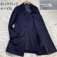 鎌倉シャツ ジャケット