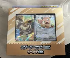 ポケモンカード スターターセットex イーブイex 未開封品