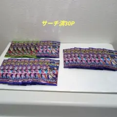 【新品未使用】ポケモンカード バラパック ムニキスゼロ ニンジャスピナー30P