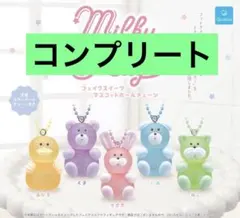 Milky Hugフェイクスイーツマスコットボールチェーン ガチャ　全5種