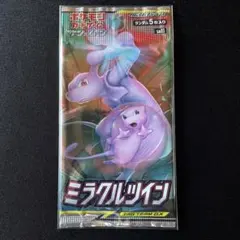 2026年最新】ミラクルツイン box 未開封の人気アイテム - メルカリ