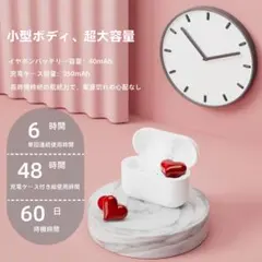 【大人気】ハート型 イヤホン Bluetooth 可愛い 赤 レッド