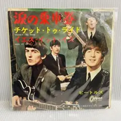 2025年最新】ビートルズ epの人気アイテム - メルカリ