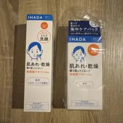 イハダ薬用ナイトパック&ミルク洗顔料新品2本セットのサムネイル
