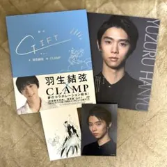 2026年最新】羽生結弦 giftの人気アイテム - メルカリ