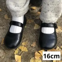 フォーマルシューズ 16cm パンプス 靴 キッズ 男の子 女の子 入園 黒