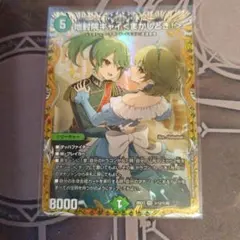 地封院ギャイ〈まかしとき！〉 シークレット 3465 - メルカリ