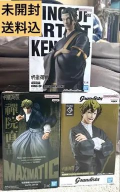 呪術廻戦　禪院直哉 grandista maximatic 羂索