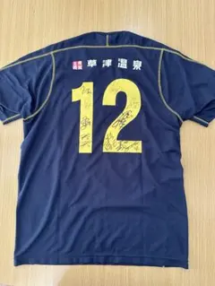 2025年最新】ザスパ ユニフォームの人気アイテム - メルカリ