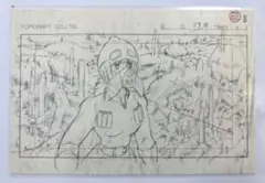 スタジオ 지브리 レイアウト展 ポストカード 風の谷のナウシカ 미야자키 하야오