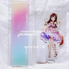 2026年最新】水本ゆかりの人気アイテム - メルカリ