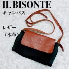 【即日発送】イルビゾンテ ショルダーバッグ キャンバス レザー 黒 茶 ロゴ刻印