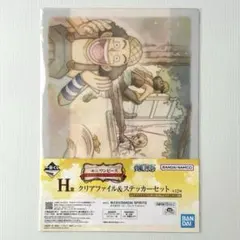 【一番くじ】ワンピース　クリアファイル＆ステッカー
