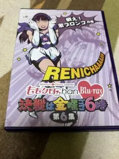 2025年最新】ももクロchan 決戦は金曜ごご6時の人気アイテム - メルカリ