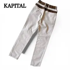 【未使用】KAPITAL リネン切替　ピエロパンツ アイボリー　コットンのサムネイル