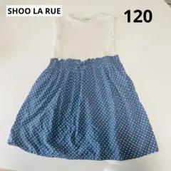 SHOO LA RUE シューラルー 水玉 ノースリーブ ワンピース 120のサムネイル