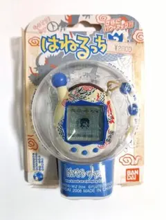 2026年最新】はねるっち2の人気アイテム - メルカリ