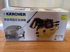 2026年最新】ケルヒャー 高圧洗浄機jtkの人気アイテム - メルカリ