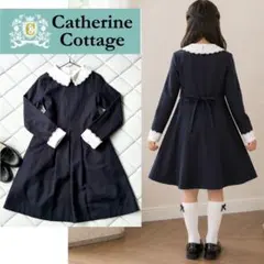 【美品】Catherine Cottage 襟カフス着脱可 ワンピース130 紺