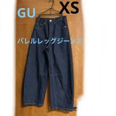 GUバレルレッグジーンズXS2025年