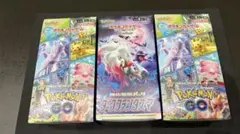 白熱のアルカナ メガドリーム ポケモンgo BOX まとめ売り - メルカリ