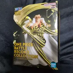 ワンピース　BATTLE RECORD COLLECTION ボルサリーノ　黄猿