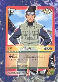 ナルト NARUTO カードゲーム 日向ヒナタ 忍 土 忍-30 2004年 - メルカリ