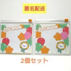 JOCHUM スライダーポーチ Bira 【2個セット】※おまけ付